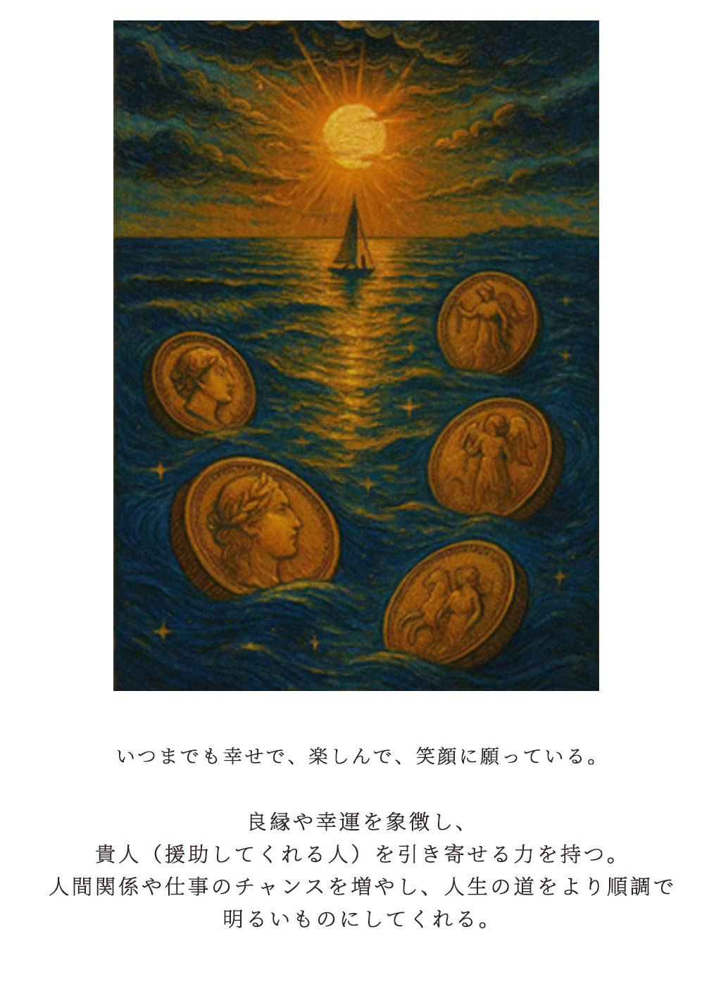 見渡す限り As Far as the Eye Can See